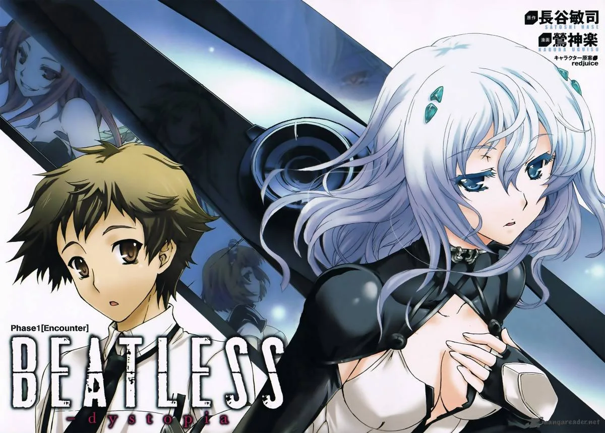 Beatless - Dystopia Chapter 1 page 5