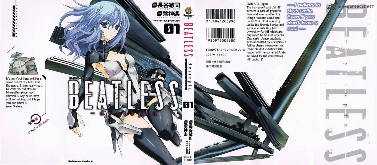 Beatless - Dystopia Chapter 1 page 2