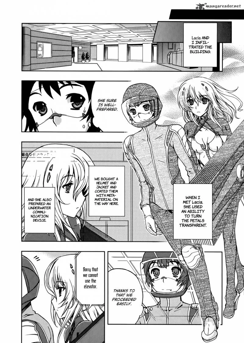 Beatless - Dystopia Chapter 10 page 13