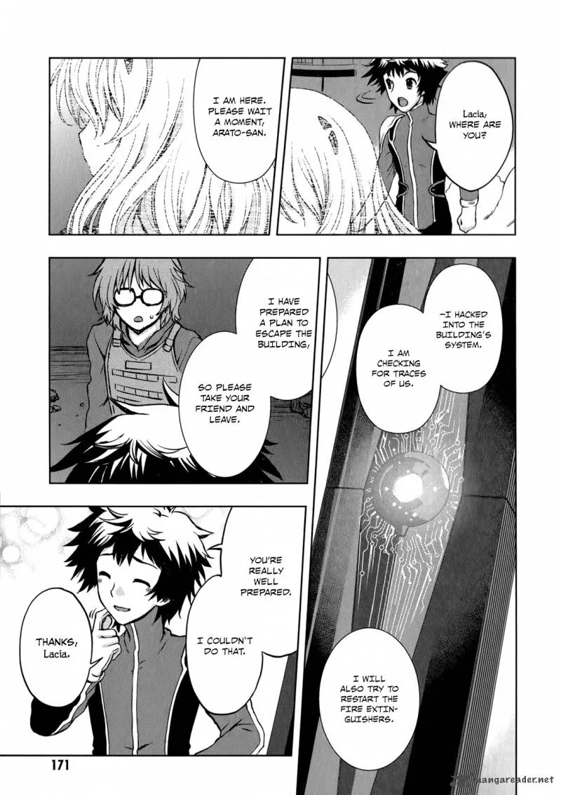 Beatless - Dystopia Chapter 12 page 33