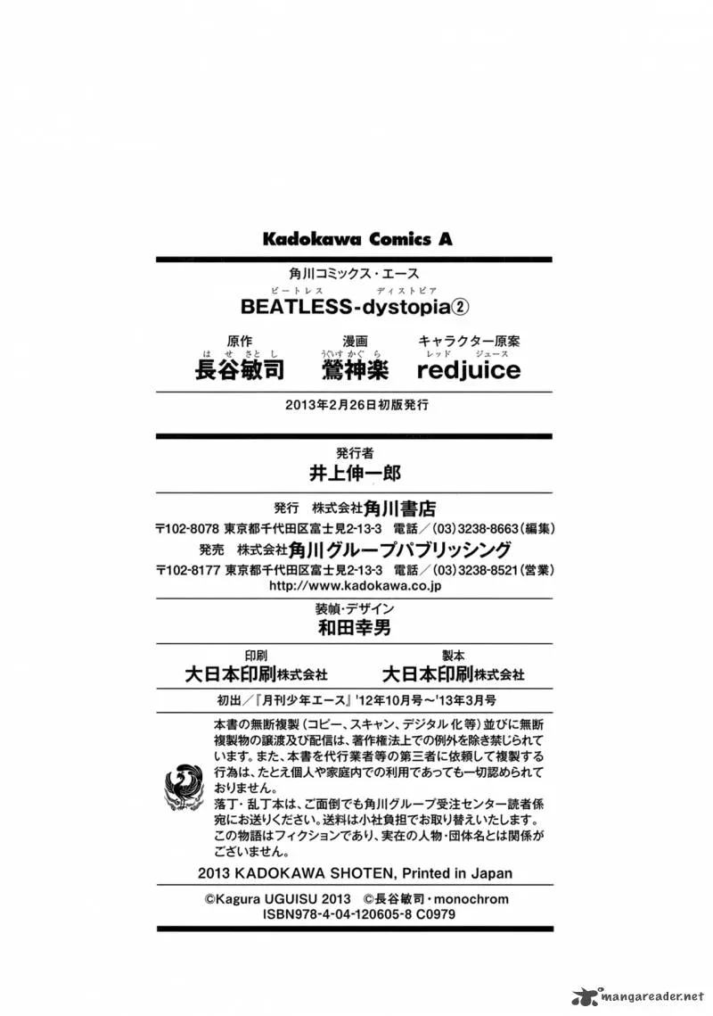 Beatless - Dystopia Chapter 12 page 40