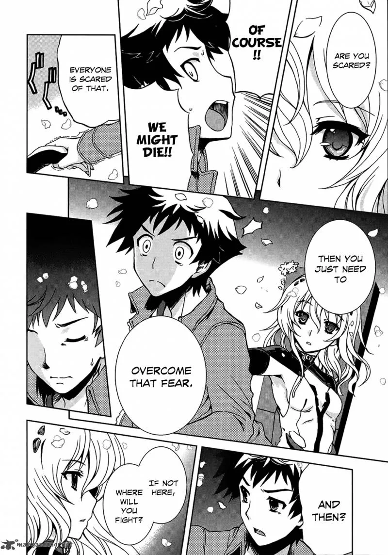 Beatless - Dystopia Chapter 2 page 5