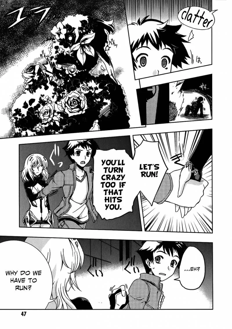 Beatless - Dystopia Chapter 2 page 4