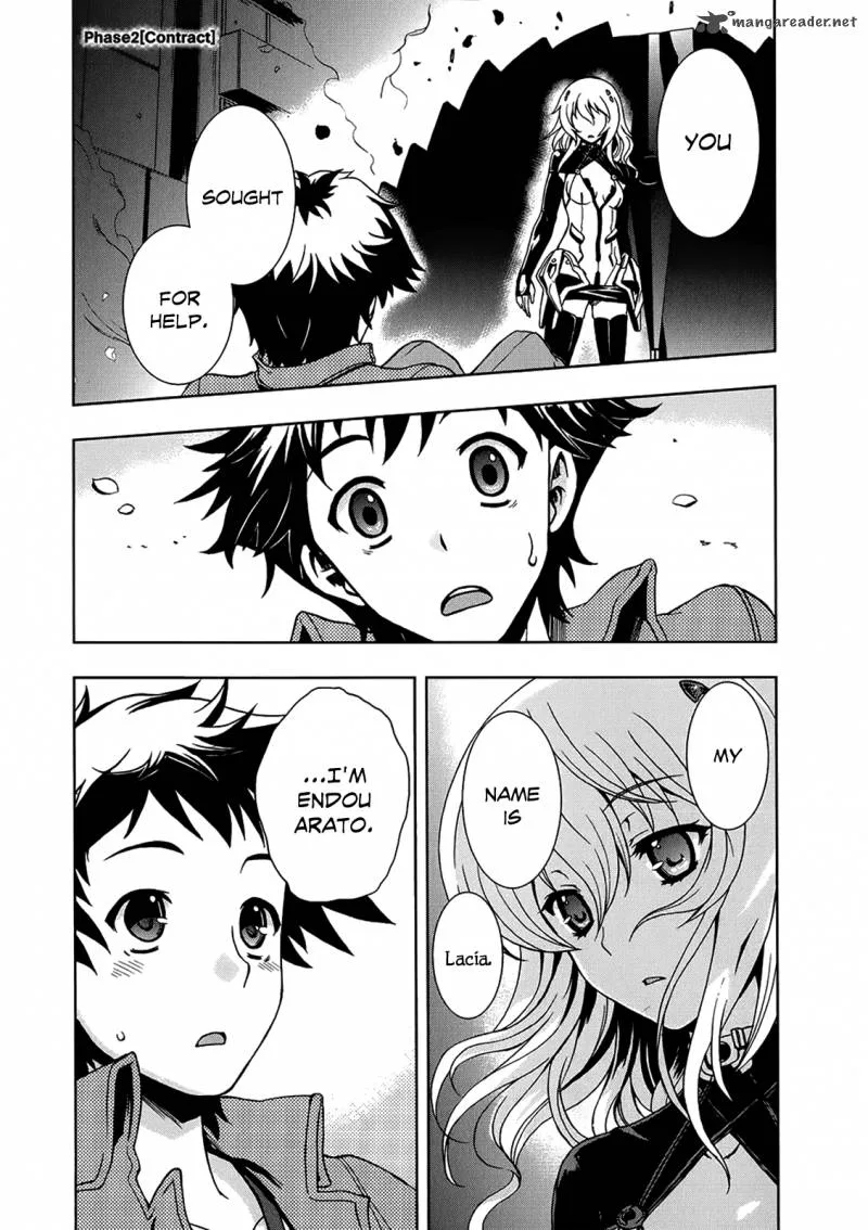 Beatless - Dystopia Chapter 2 page 2