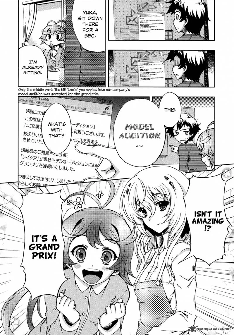 Beatless - Dystopia Chapter 4 page 21