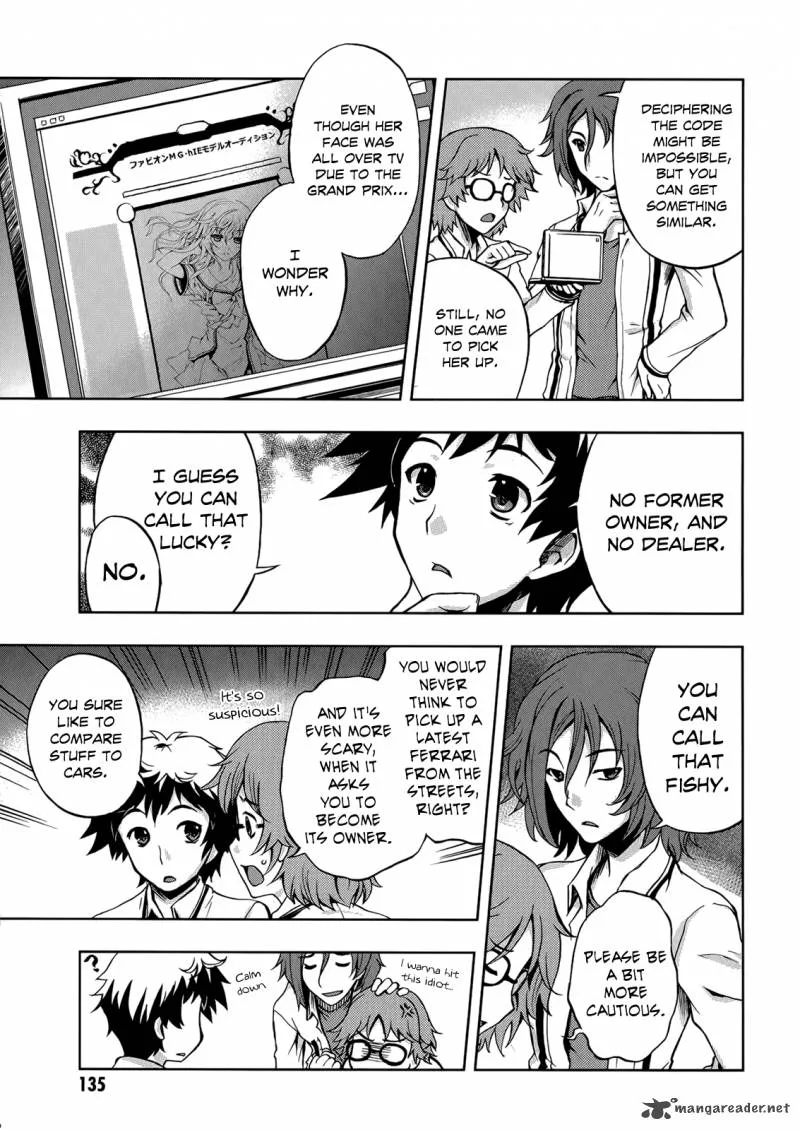 Beatless - Dystopia Chapter 5 page 10
