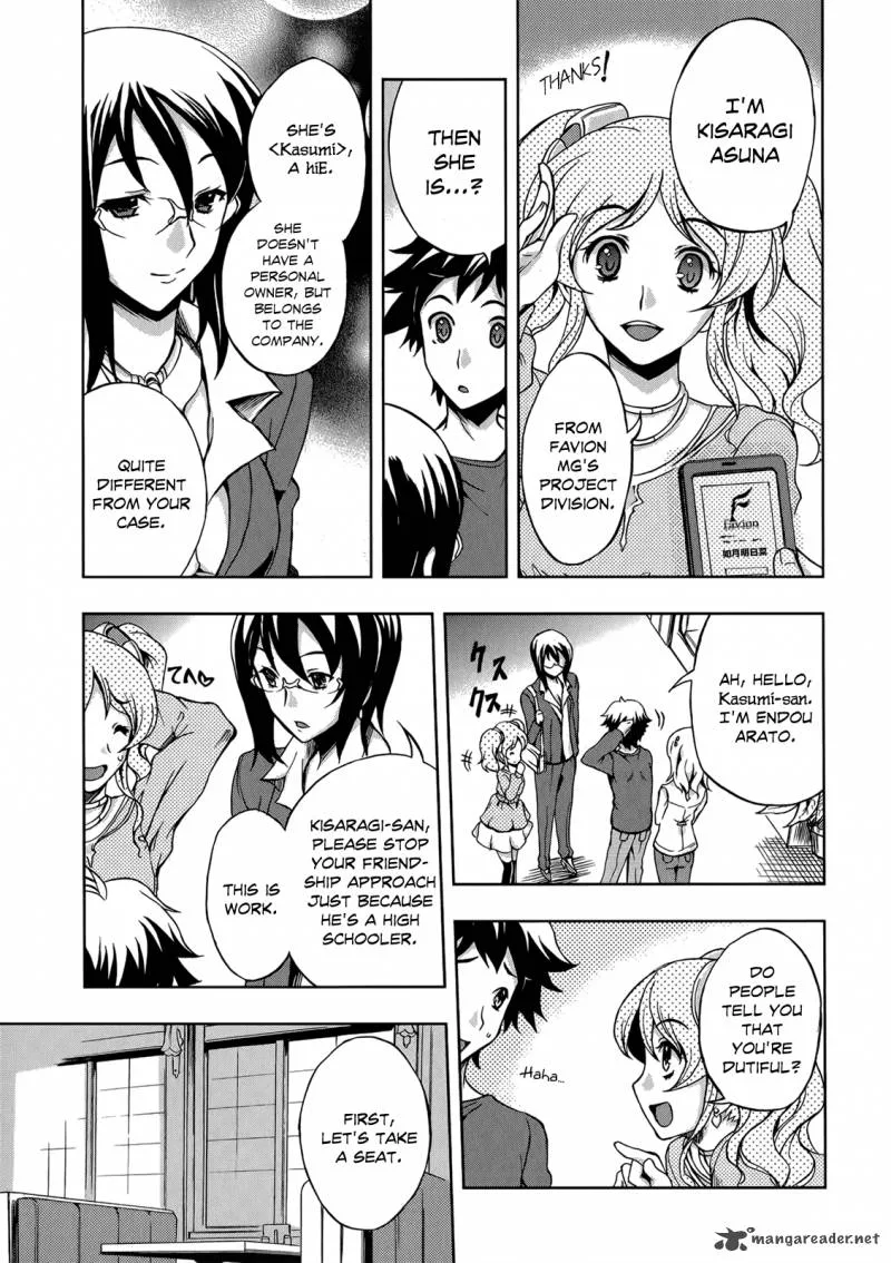 Beatless - Dystopia Chapter 5 page 18