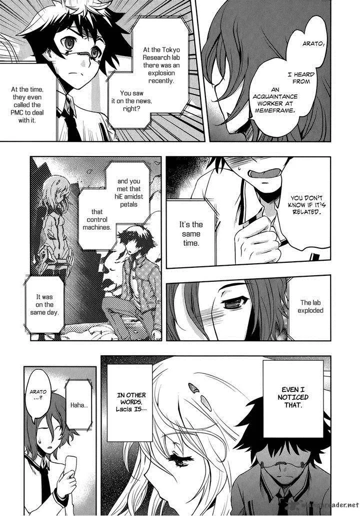 Beatless - Dystopia Chapter 7 page 25