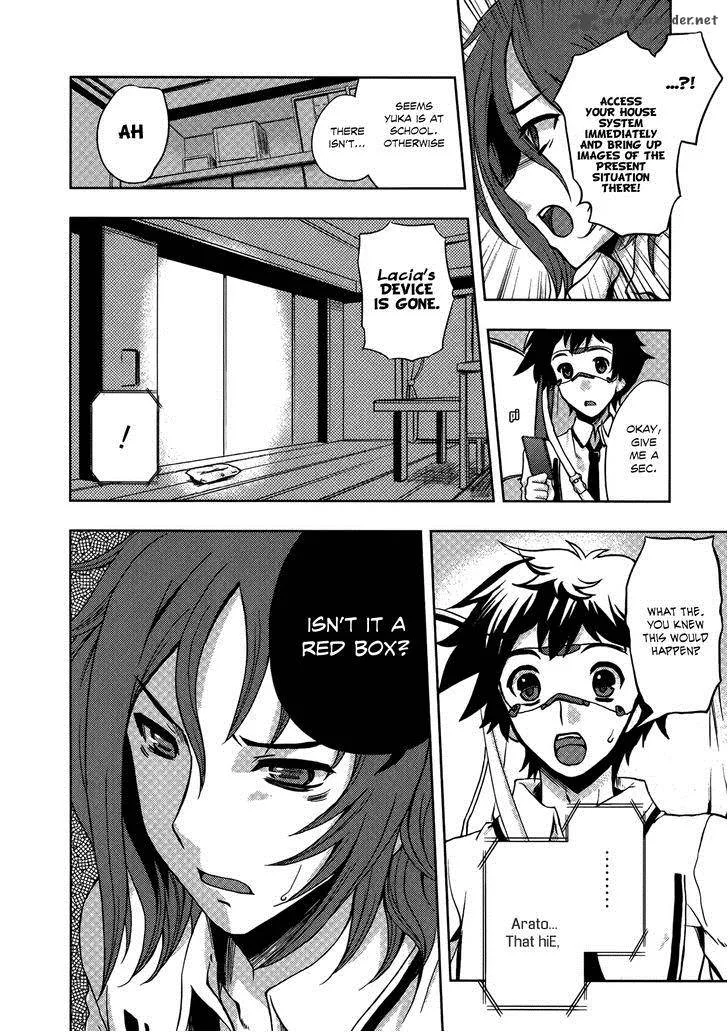 Beatless - Dystopia Chapter 7 page 22