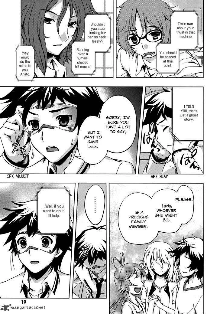 Beatless - Dystopia Chapter 7 page 19