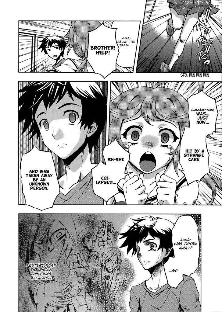 Beatless - Dystopia Chapter 7 page 14