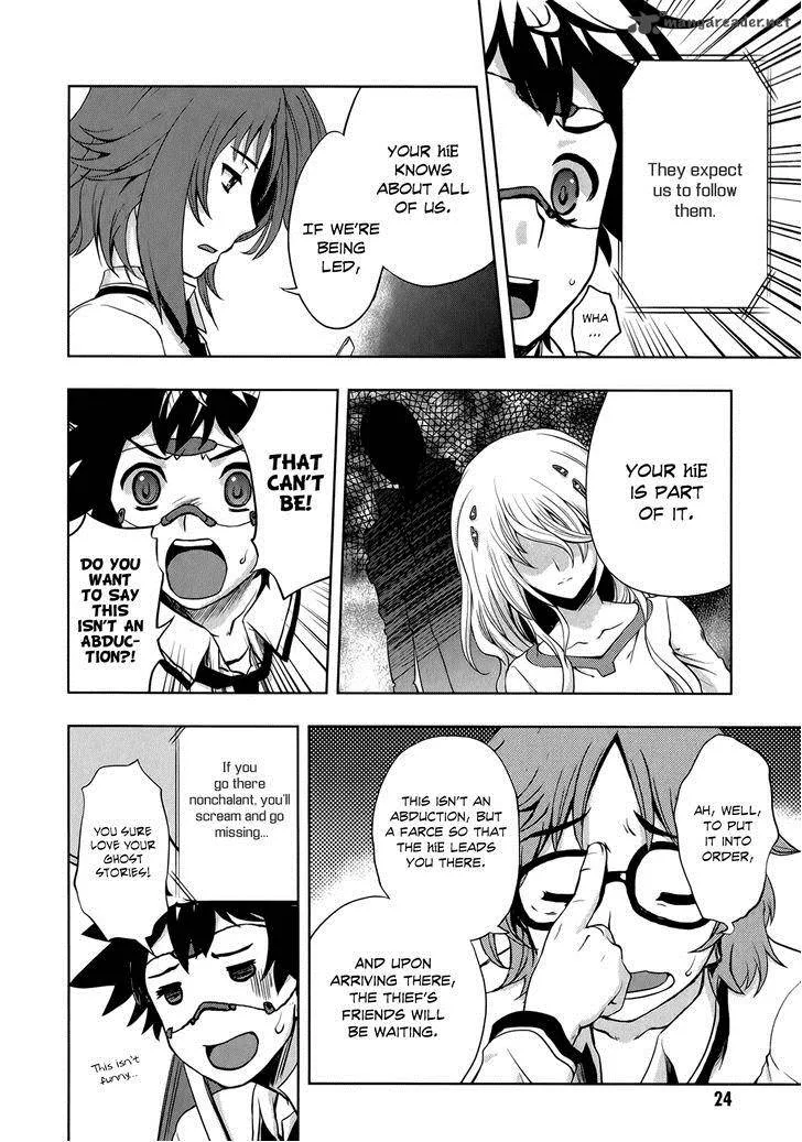 Beatless - Dystopia Chapter 7 page 24