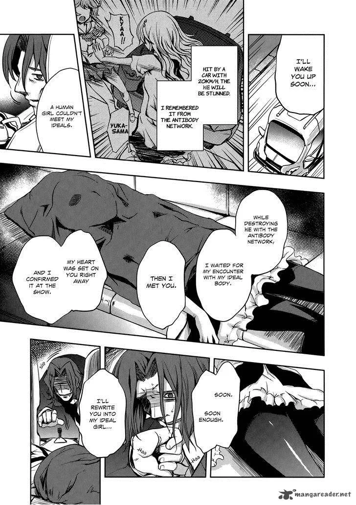 Beatless - Dystopia Chapter 7 page 27