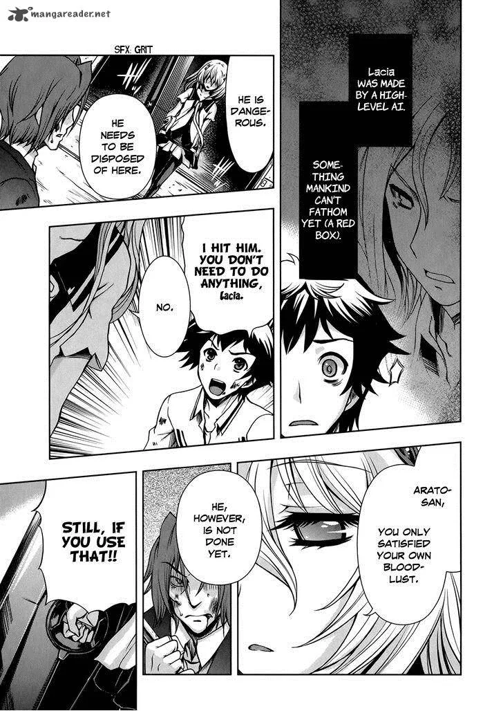 Beatless - Dystopia Chapter 8 page 13