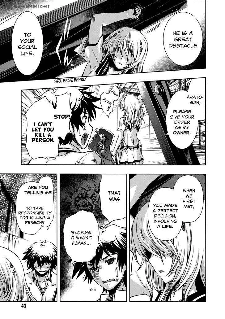 Beatless - Dystopia Chapter 8 page 15