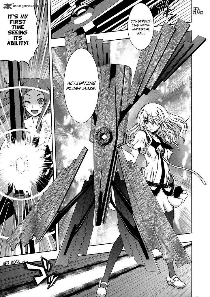 Beatless - Dystopia Chapter 9 page 14