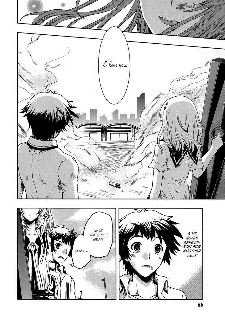 Beatless - Dystopia Chapter 9 page 18