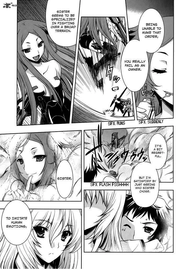 Beatless - Dystopia Chapter 9 page 17