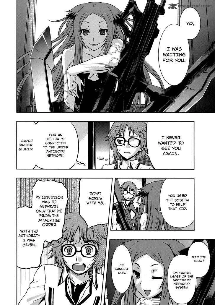 Beatless - Dystopia Chapter 9 page 20