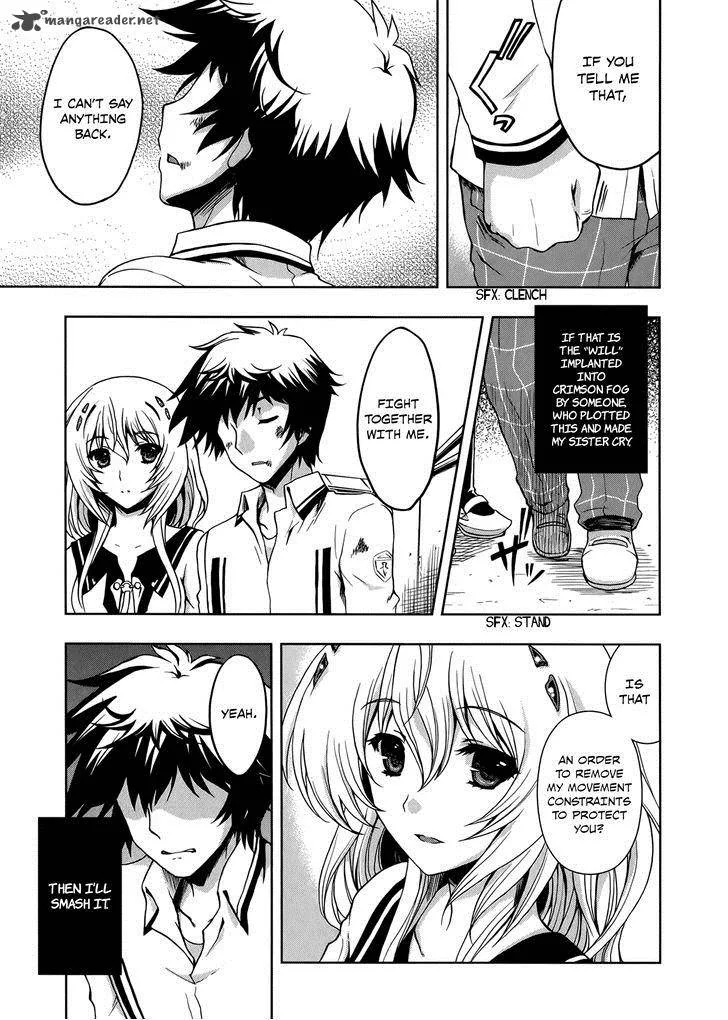 Beatless - Dystopia Chapter 9 page 12