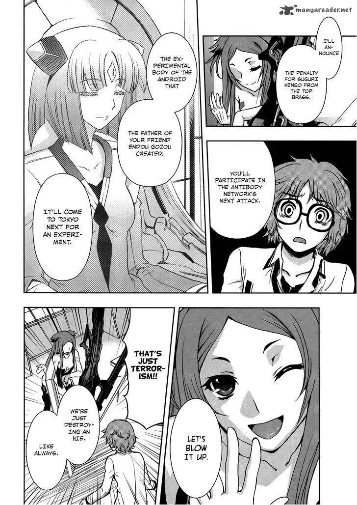 Beatless - Dystopia Chapter 9 page 22