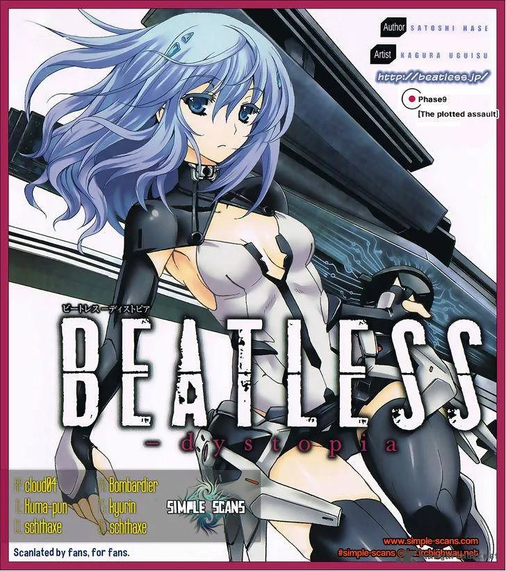 Beatless - Dystopia Chapter 9 page 1
