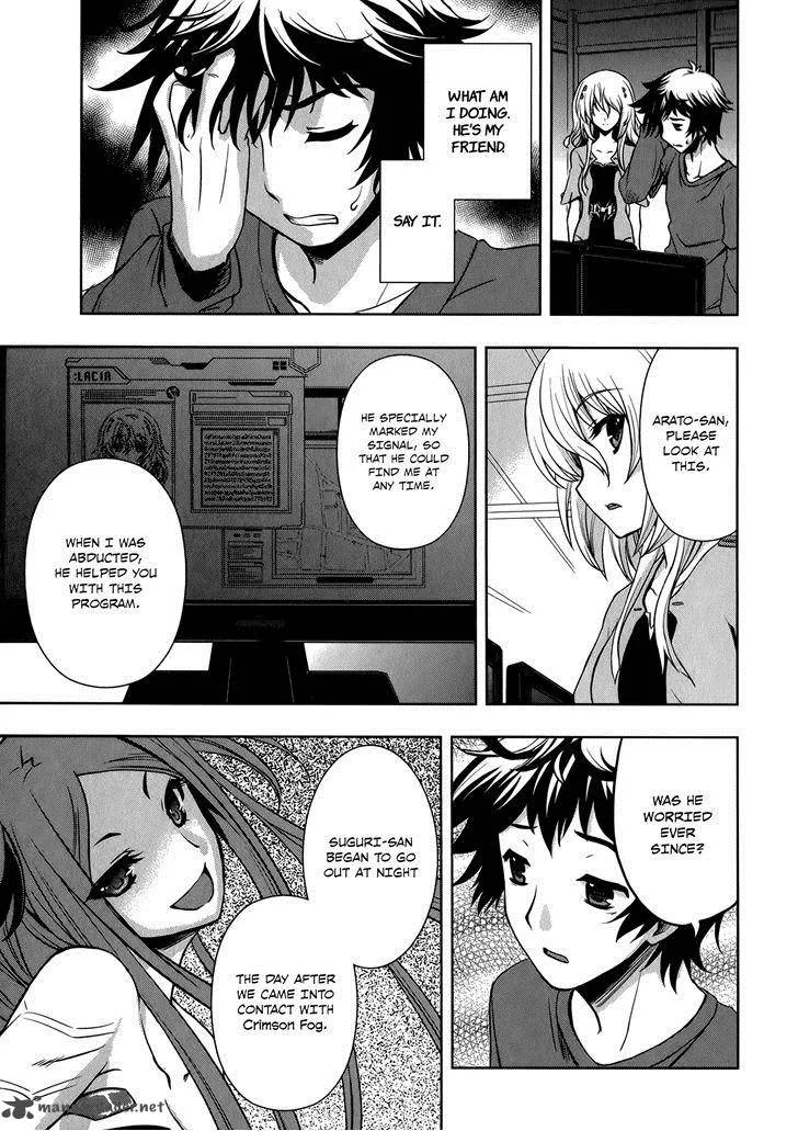 Beatless - Dystopia Chapter 9 page 27
