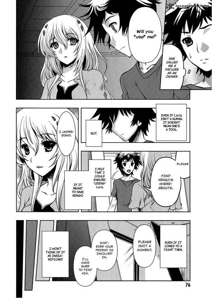Beatless - Dystopia Chapter 9 page 28