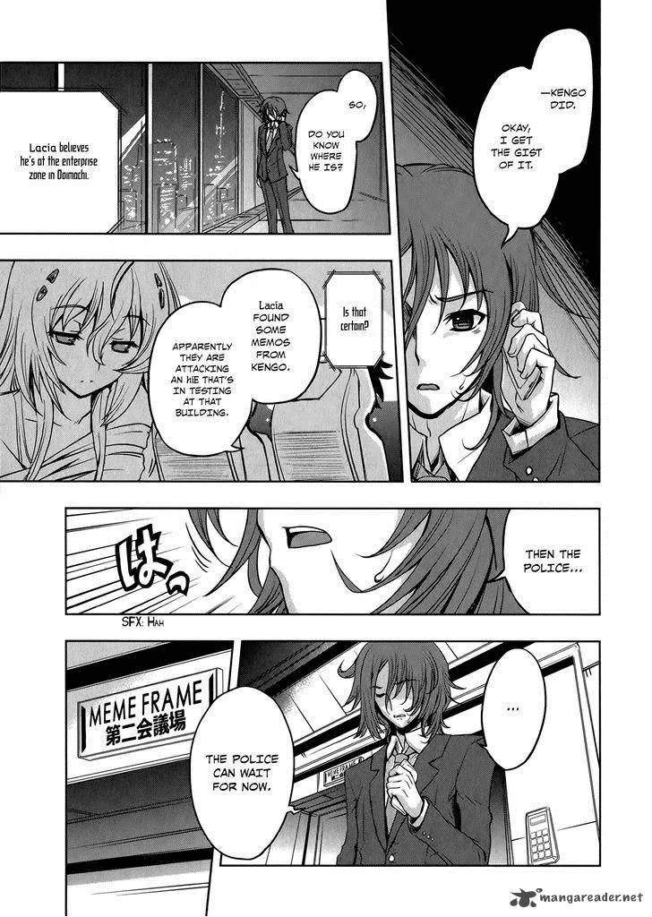 Beatless - Dystopia Chapter 9 page 29