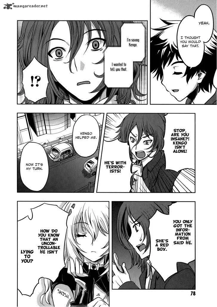 Beatless - Dystopia Chapter 9 page 30