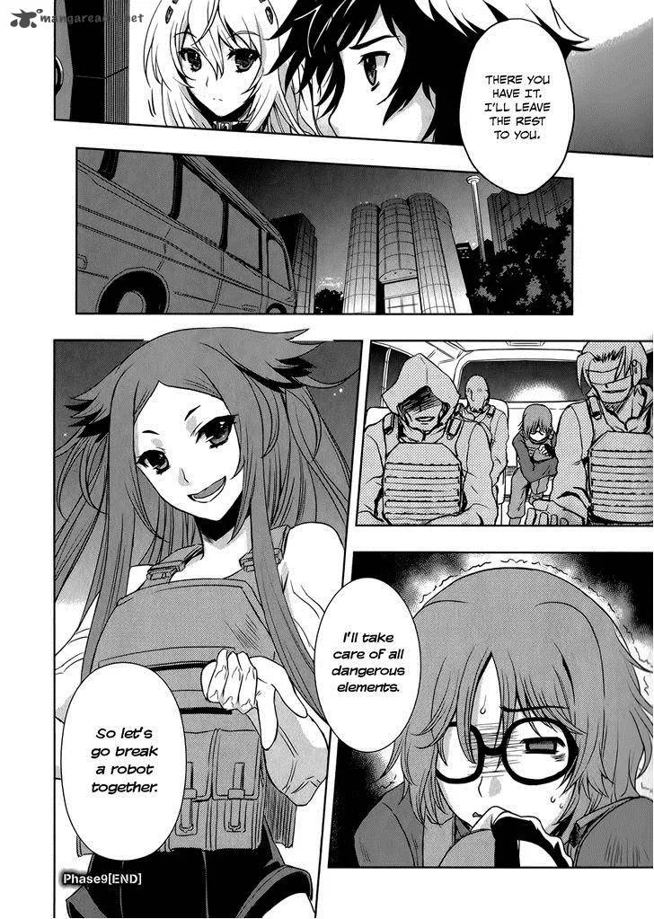 Beatless - Dystopia Chapter 9 page 32