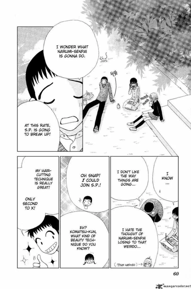 Beauty Pop Chapter 10 page 23