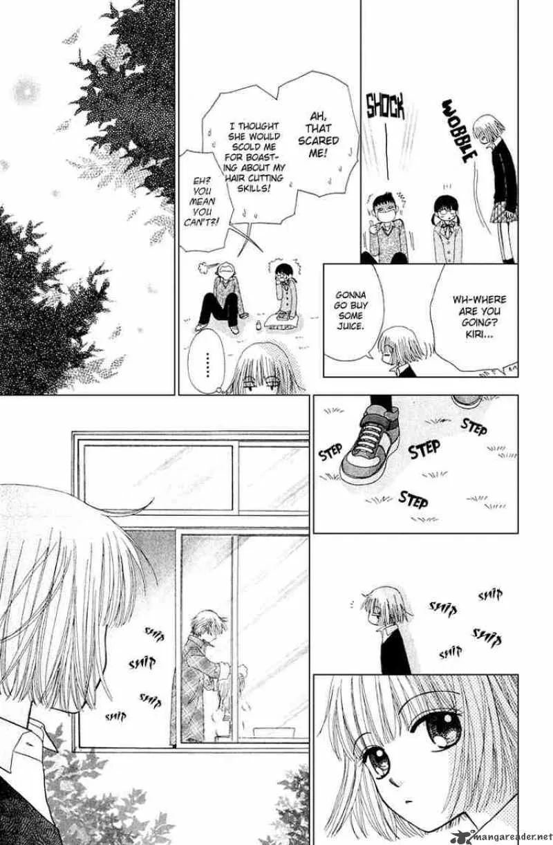 Beauty Pop Chapter 10 page 24