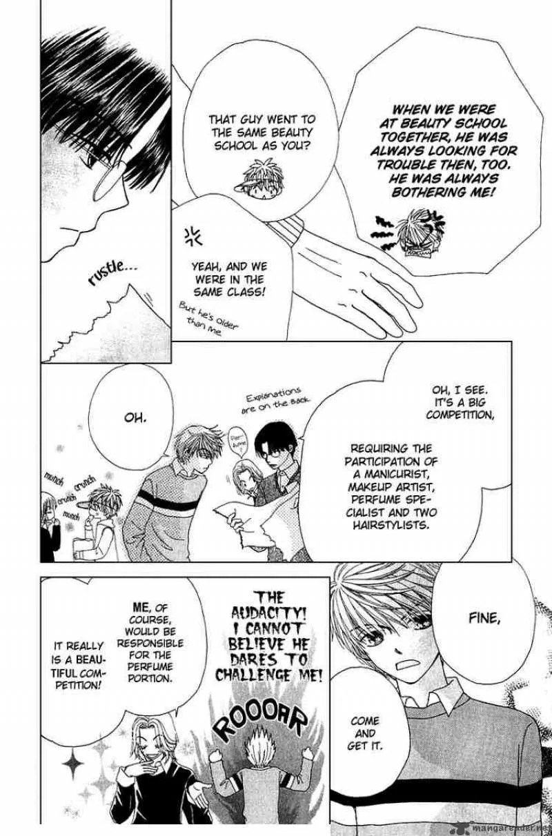 Beauty Pop Chapter 10 page 3