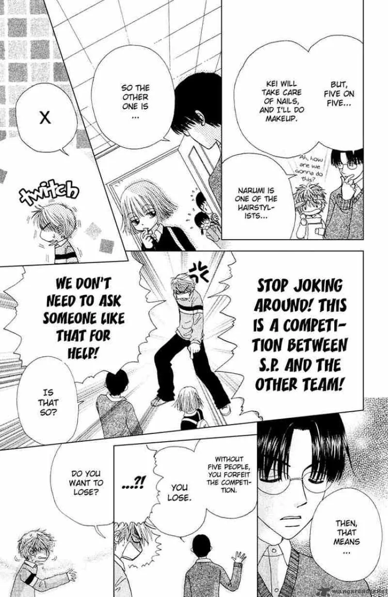 Beauty Pop Chapter 10 page 4