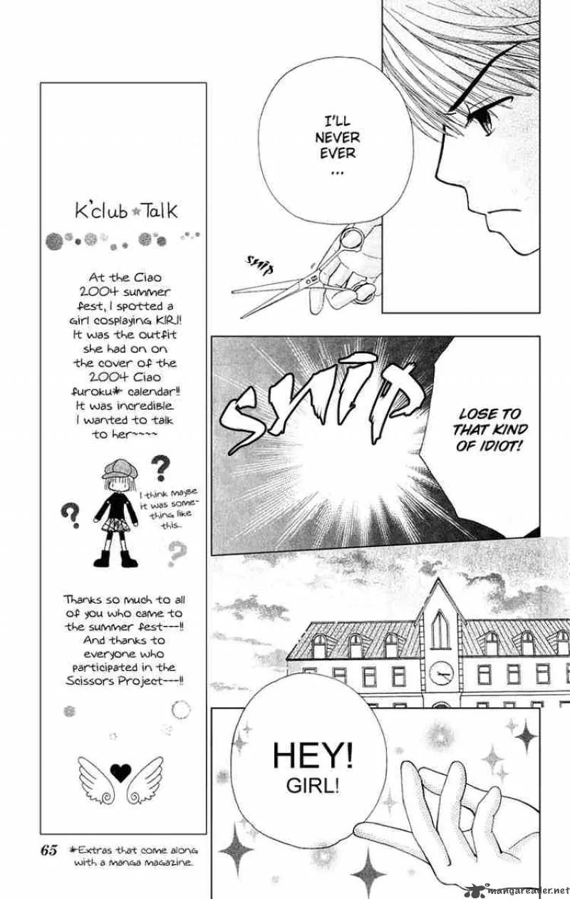 Beauty Pop Chapter 10 page 28