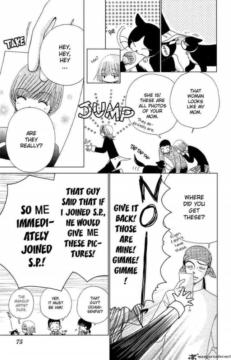 Beauty Pop Chapter 11 page 6