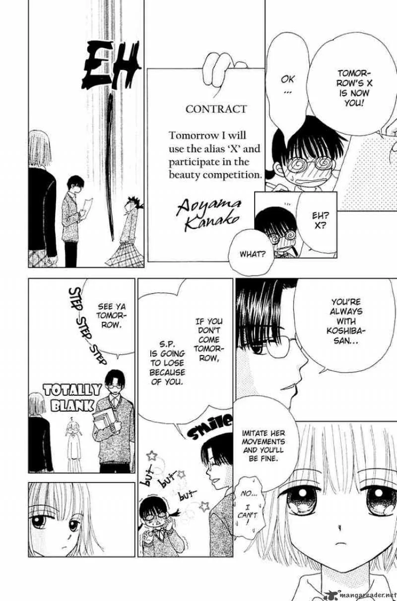 Beauty Pop Chapter 11 page 15