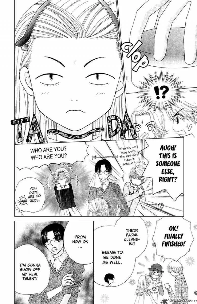 Beauty Pop Chapter 11 page 51