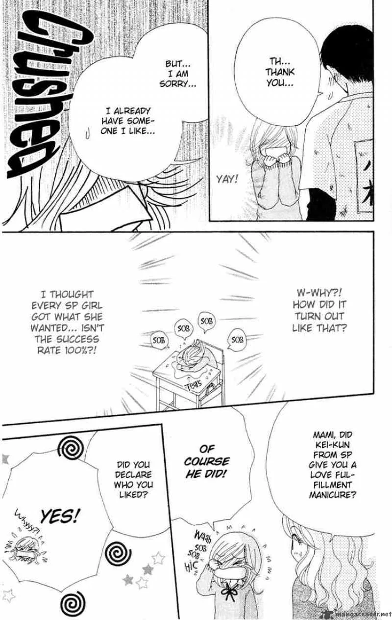 Beauty Pop Chapter 11 page 75