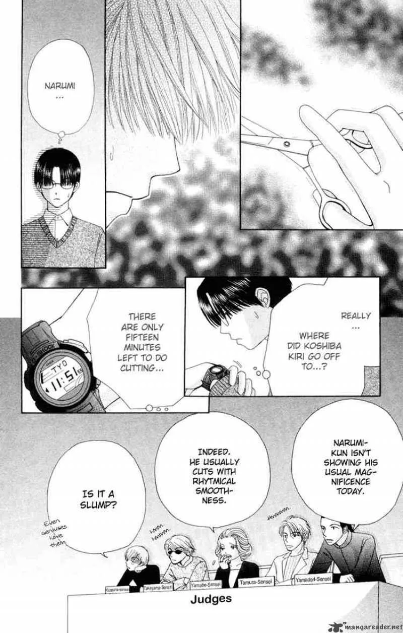 Beauty Pop Chapter 12 page 20