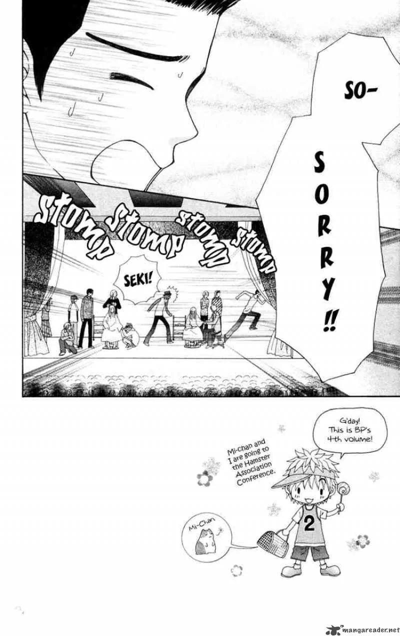 Beauty Pop Chapter 12 page 3