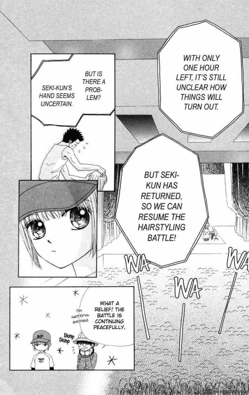 Beauty Pop Chapter 12 page 10