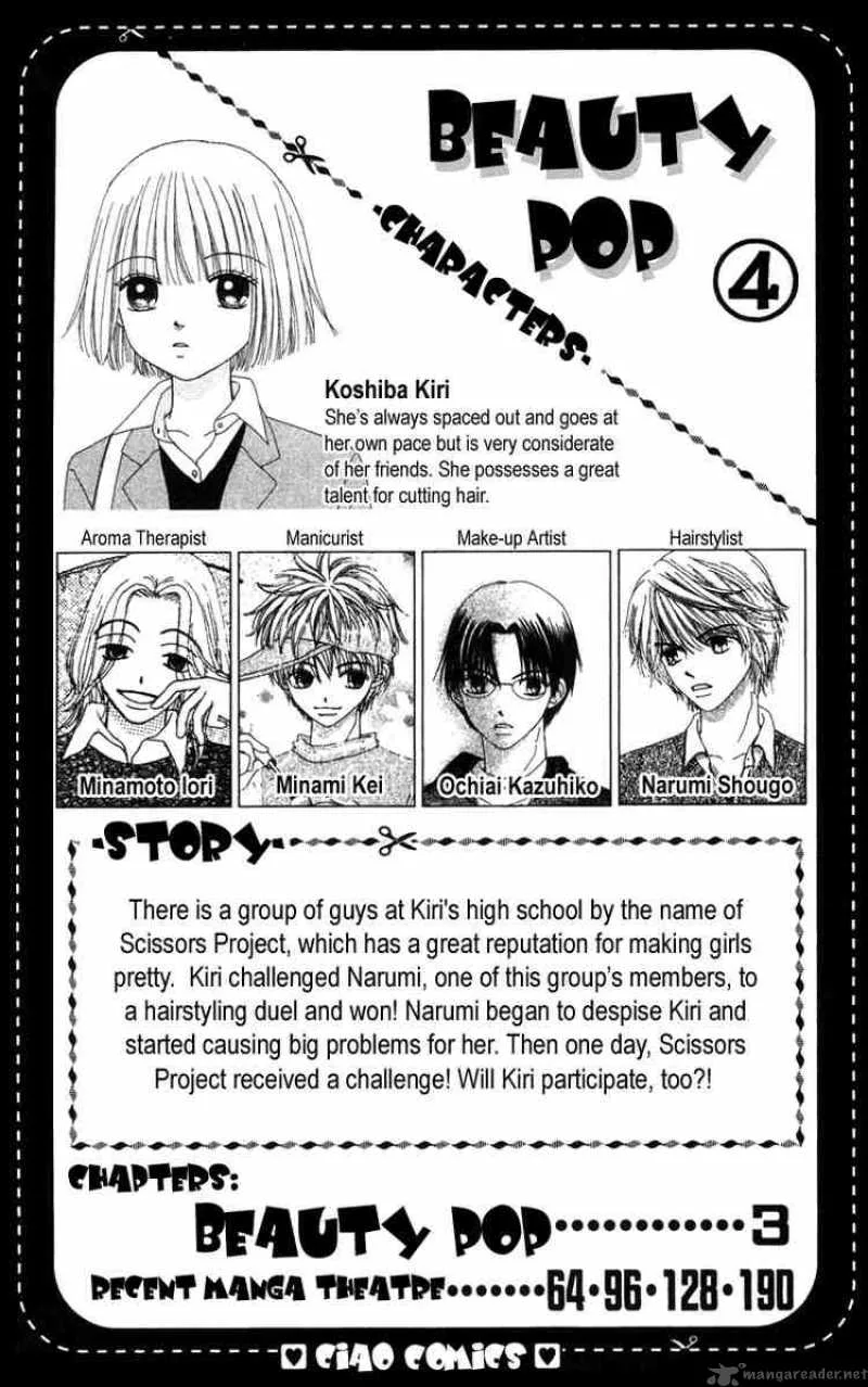 Beauty Pop Chapter 12 page 2