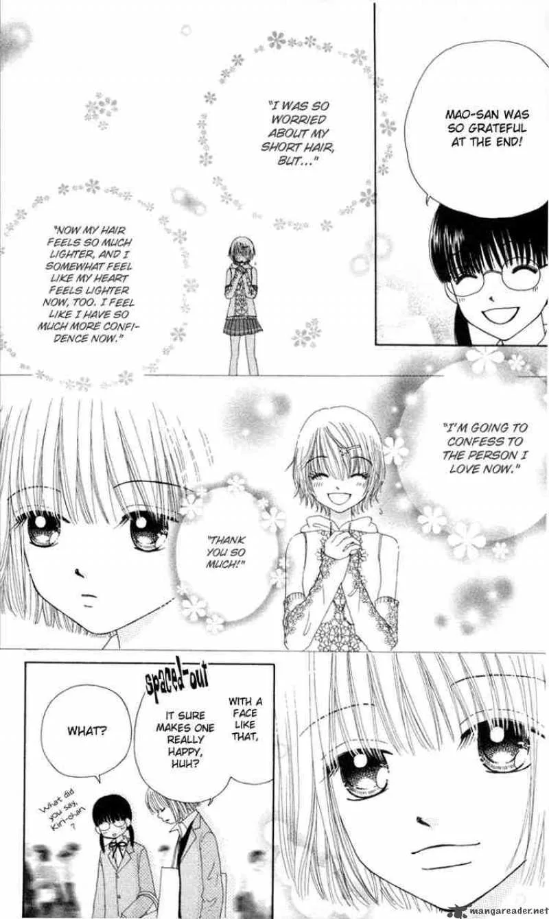 Beauty Pop Chapter 14 page 20