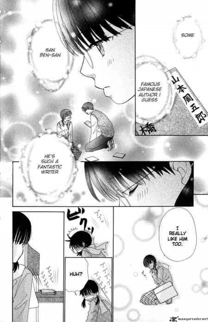 Beauty Pop Chapter 15 page 26