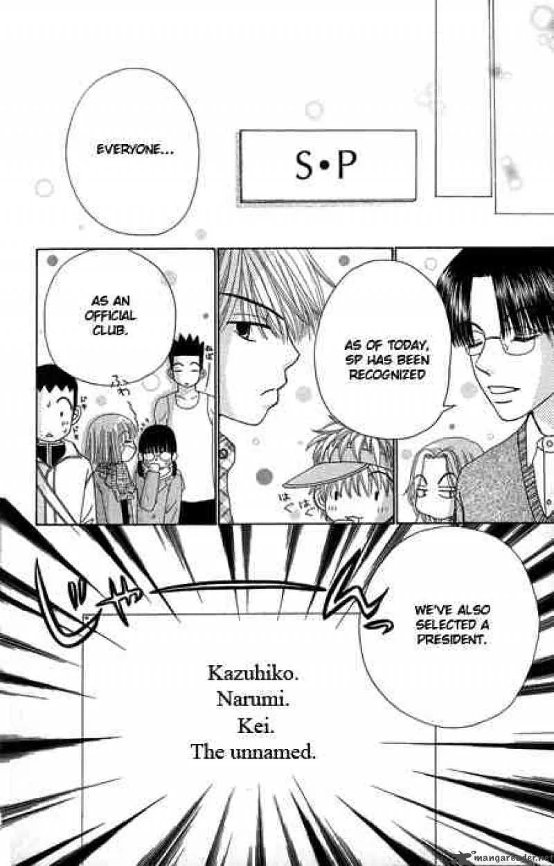 Beauty Pop Chapter 16 page 14