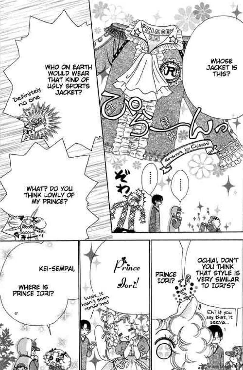 Beauty Pop Chapter 17 page 16
