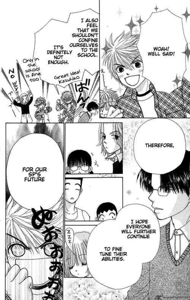 Beauty Pop Chapter 17 page 21