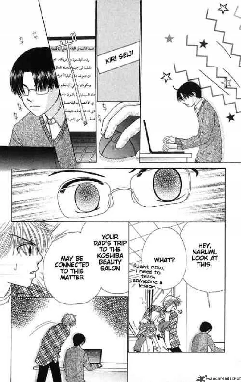 Beauty Pop Chapter 17 page 27